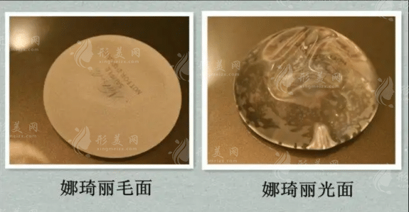 美國(guó)娜綺麗假體
