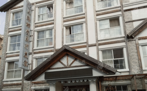 上海麗質(zhì)醫(yī)療美容