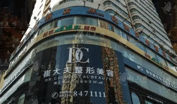 蘭州崔大夫整形美容醫(yī)院