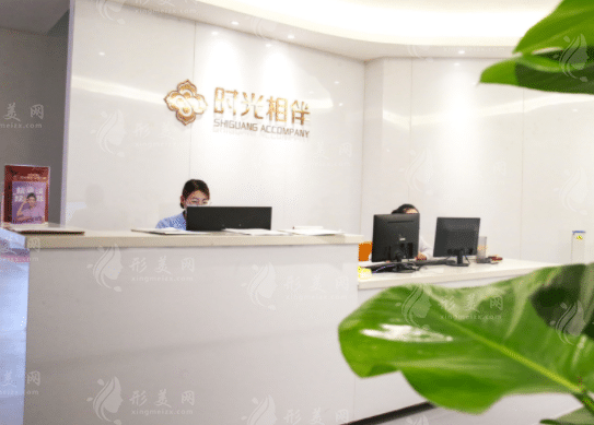 蘭州時(shí)光相伴整形美容醫(yī)院
