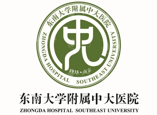 東南大學附屬中大醫(yī)院整形外科