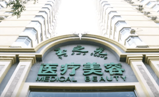 北京潤美玉之光