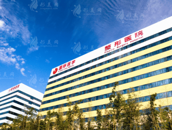 西安國際醫(yī)學(xué)整形醫(yī)院