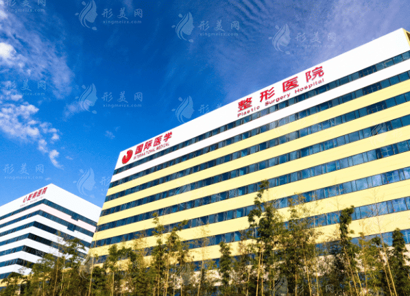 西安國際醫(yī)學中心