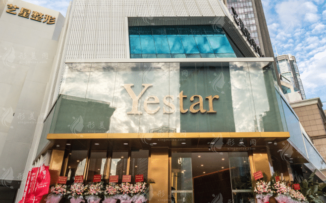 深圳富華醫(yī)療美容醫(yī)院