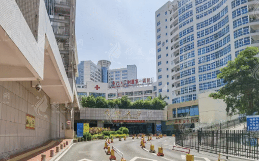 廈門(mén)大學(xué)附屬第一醫(yī)院整形美容燒傷科