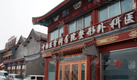 北京面部提升最好的是哪家醫(yī)院?八大處、加減美等排行推薦