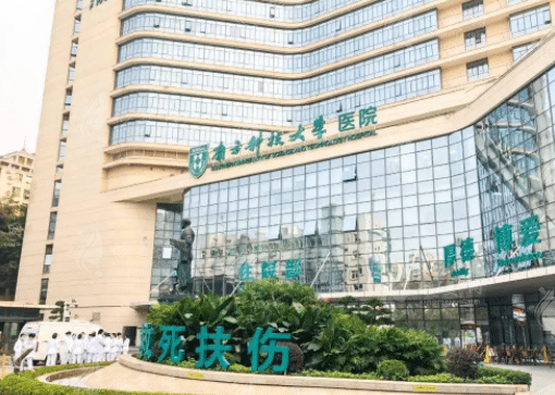 南方科技大學(xué)醫(yī)院整形燒傷外科