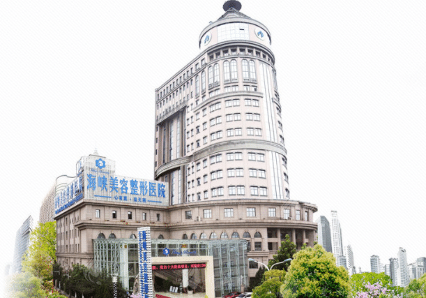 濟(jì)南海峽美容整形醫(yī)院