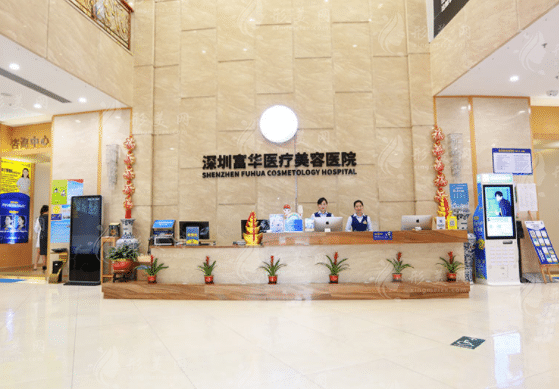 深圳富華植發(fā)中心