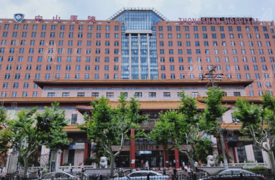 上海中山醫(yī)院整形外科
