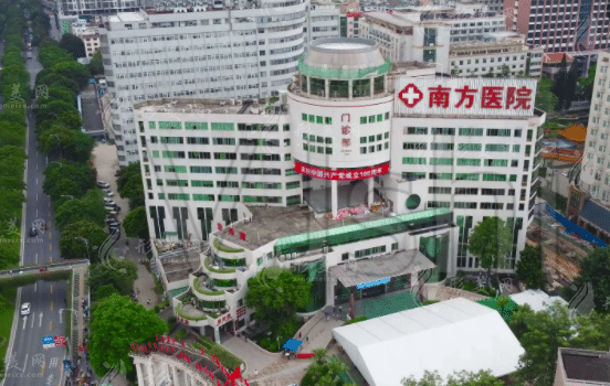 南方醫(yī)科大學(xué)南方醫(yī)院整形科