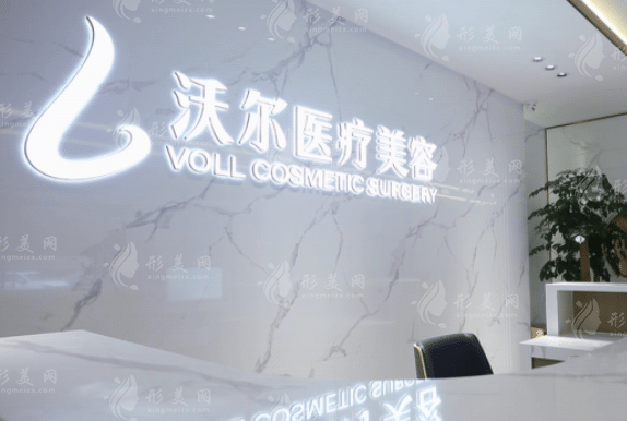 北京做鼻子哪家醫(yī)院好?沃爾整形劉彥軍/馮雁平/汪垟醫(yī)生實(shí)力解析