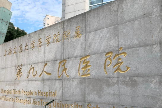 2022上海美容整形醫(yī)院排名前十出爐，分析前三實(shí)力機(jī)構(gòu)匯總