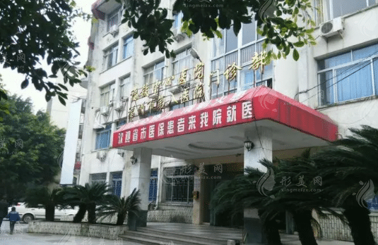 福州市第八醫(yī)院