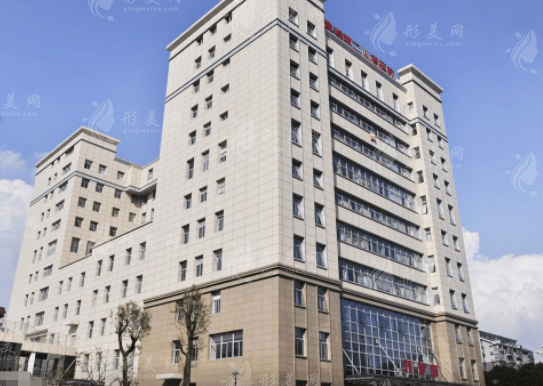 福建省中醫(yī)藥大學附屬第二人民醫(yī)院醫(yī)療美容科