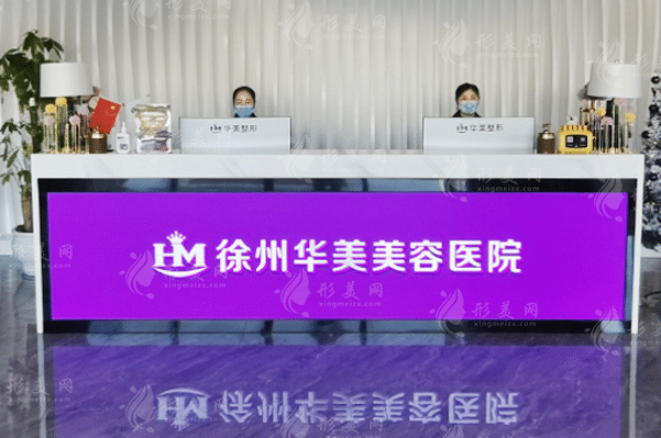 徐州正規(guī)隆胸醫(yī)院排名前十！公立私立盤點哪家更適合你？