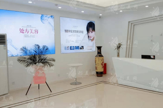 徐州時光洪揚醫(yī)療美容門診部
