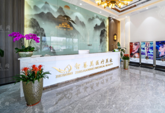 合肥智善美醫(yī)療美容門診部
