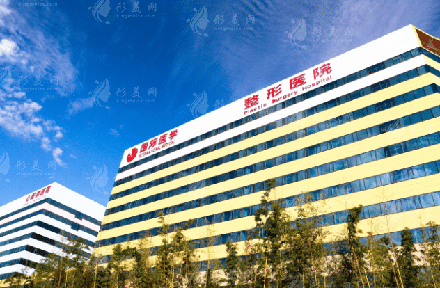 西安國際醫(yī)學(xué)中心整形外科