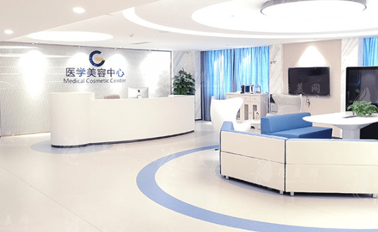 廣州高尚醫(yī)療美容門診多