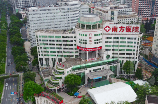 南方醫(yī)科大學南方醫(yī)院