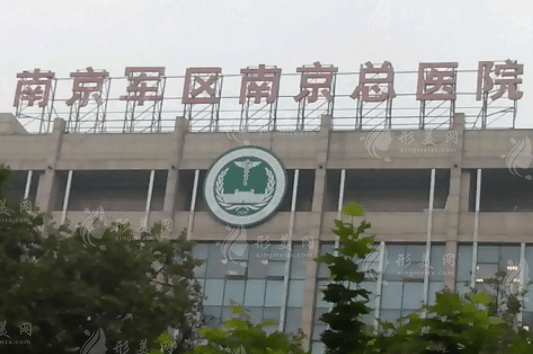 南京美容整形醫(yī)院排名前十？軍區(qū)醫(yī)院、美貝爾雙雙上榜！