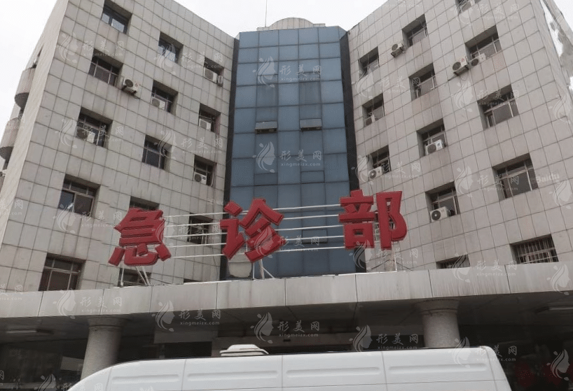 天津464醫(yī)院整形科