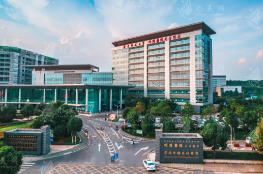 華中科技大學(xué)同濟醫(yī)學(xué)院附屬同濟醫(yī)院
