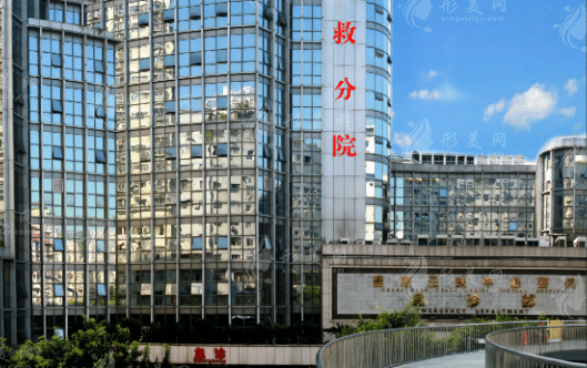 重慶大學(xué)附屬三峽醫(yī)院頜面外科