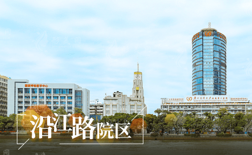 廣醫(yī)一院整形外科