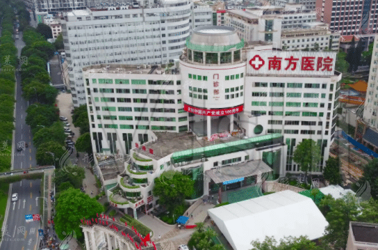南方醫(yī)科大學南方醫(yī)院整形美容外科