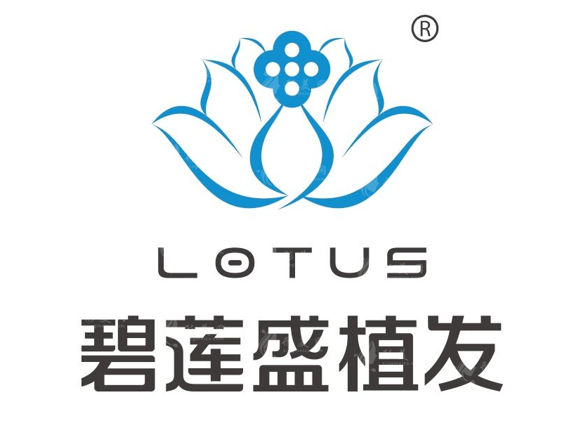 哈爾濱碧蓮盛植發(fā)
