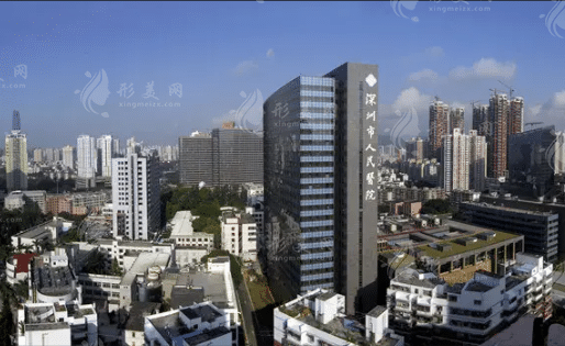 深圳市人民醫(yī)院