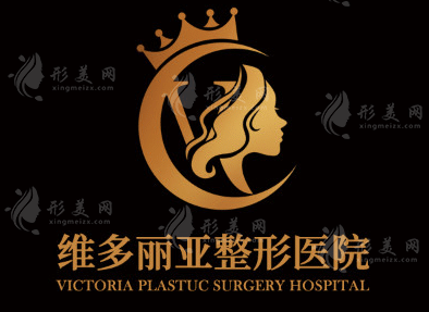 蘭州維多利亞整形美容醫(yī)院