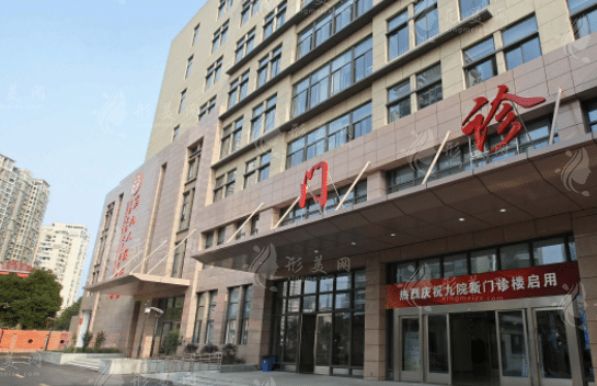 2022上海第九人民醫(yī)院整形科價格表一覽！人氣醫(yī)生預(yù)約掛號