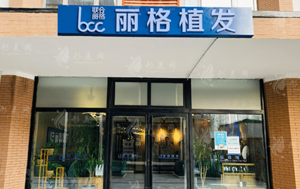 2022北京植發(fā)醫(yī)院排名榜前五名單，正規(guī)權(quán)威醫(yī)院一覽