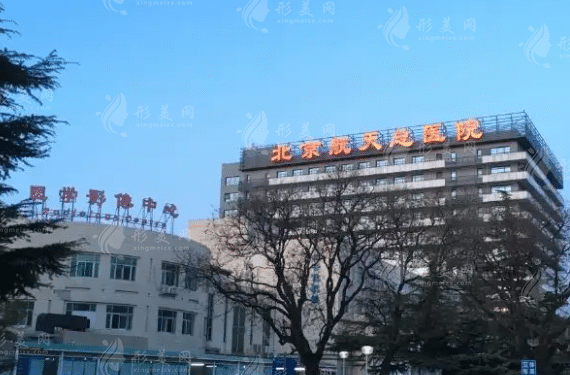 北京航天總醫(yī)院醫(yī)療美容