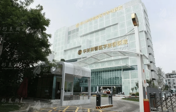 成都華美紫馨醫(yī)學(xué)美容醫(yī)院疤痕修復(fù)怎么樣？