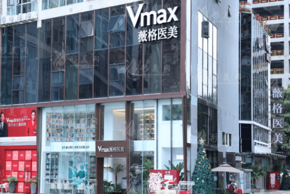 廈門(mén)薇格整形外科門(mén)診部