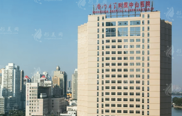 廈門大學(xué)附屬中山醫(yī)院整形美容外科