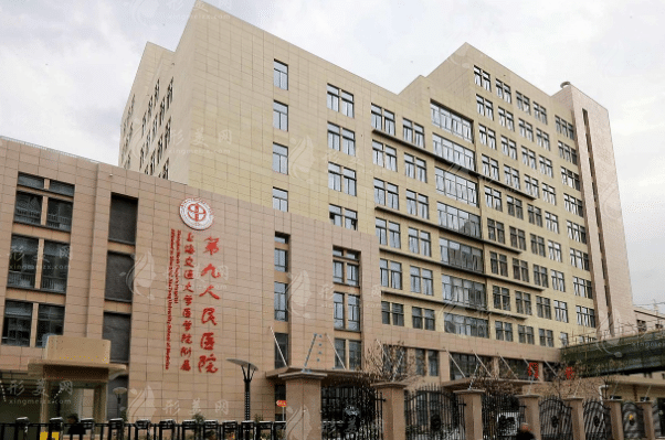 上海第九人民醫(yī)院整復外科