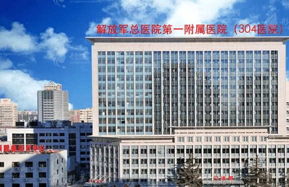 解放軍總醫(yī)院第一附屬醫(yī)院燒傷整形科
