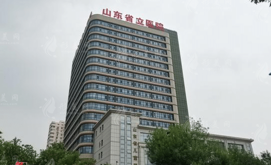 山東省立醫(yī)院燒傷整形外科