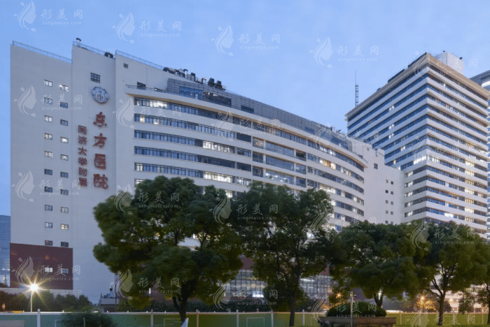 上海東方醫(yī)院整形中心