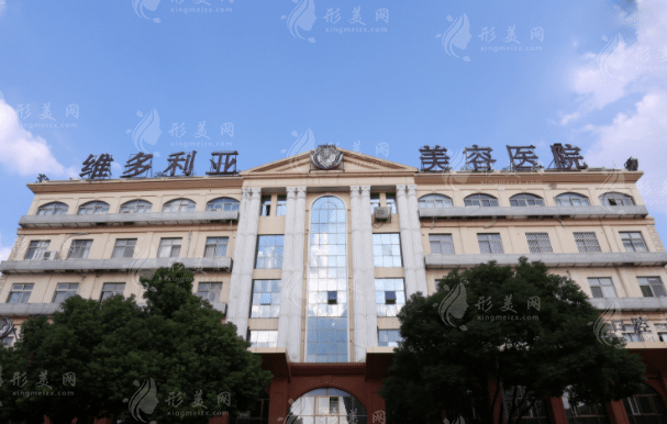蘇州維多利亞醫(yī)療美容院