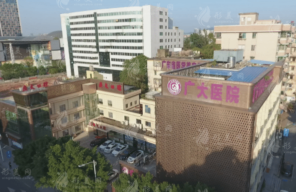 廣州廣大口腔門診