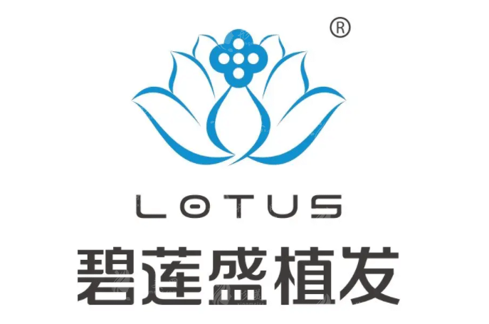 北京植發(fā)正規(guī)醫(yī)院排名榜前十位名單，植發(fā)優(yōu)選醫(yī)院簡介~