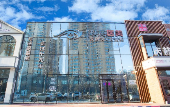 哈爾濱雙燕醫(yī)美