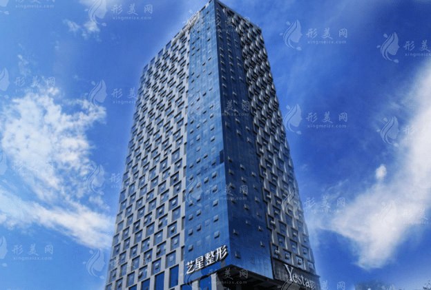 昆明藝星醫(yī)療美容醫(yī)院